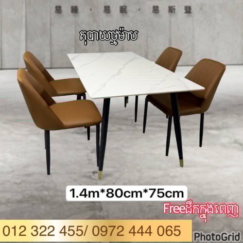 តុបាយថ្មម៉ាប