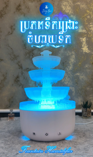 ប្រភពទឹកជ្រោះចំហាយទឹក