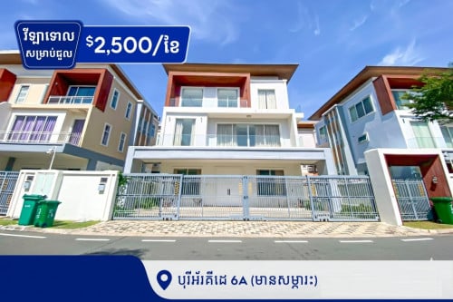 វីឡាទោលរូសម៉ារីសម្រាប់ជួលបុរីអ័រគីដេ6A ដឹប៊ូតានិចសីធី (ដឹអេវើគ្រីន)