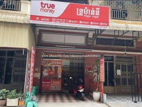 ផ្ទះលក់បន្ទាន់(78000$ចរចា)
