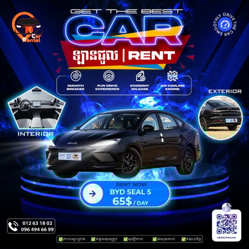 ឡានជួល | Car Rental BYD Seal 5