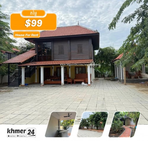 មុតិតា private villa 1យប់ 99$