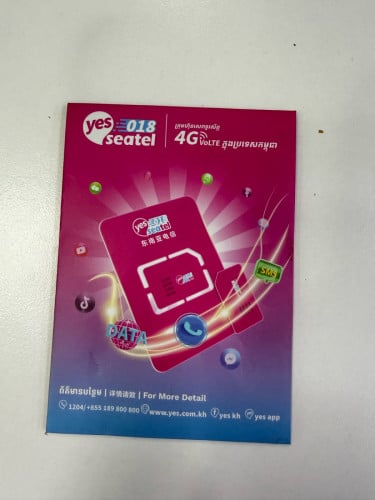 លេខ Seatel សម្រាប់លក់ 018 777 9897