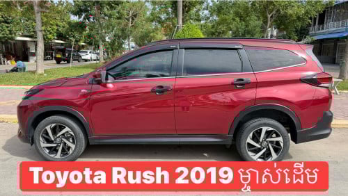 ថ្មីណាស់ Toyota Rush 2019 ម្ចាស់ដើម