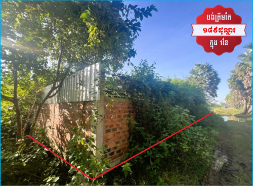 🏦House for Urgent Sale (Negotiable), ABA Loan Available (@6.5% p.a. up to 25 years repayment term).