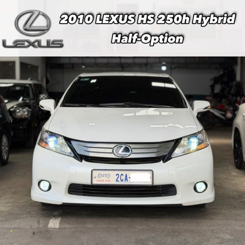 2010 LEXUS HS250h Hybrid Half Option រថយន្ត​ស្លាកលេខ​ភ្នំពេញ​ 2CA-####