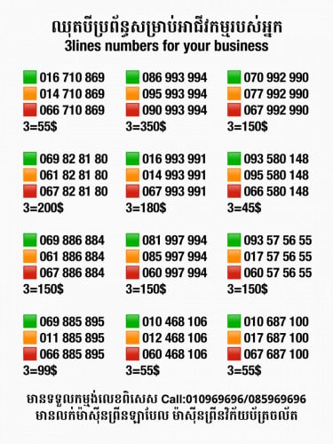 3lines for your business