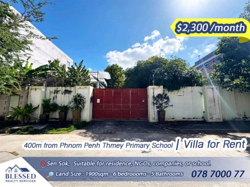 400m from Phnom Penh Thmey Primary School 🏠  Villa for Rent 🏠