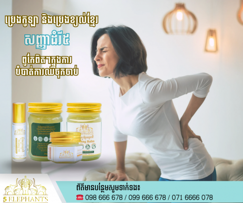 5Elephants Healing balm