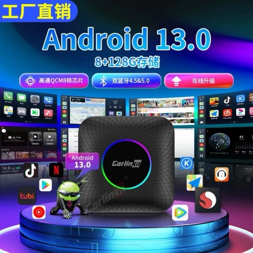 Carlinkit Model CPC 200 Tbox Ambient full android system Ram 8Gb Memory 128 Gb