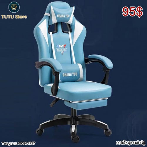 Gaming chair