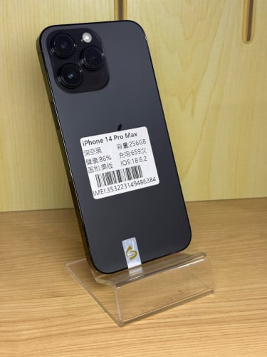 iPhone14pm (256G) Black