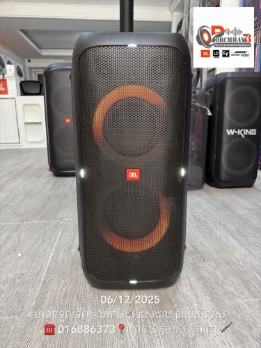 JBL PB 310