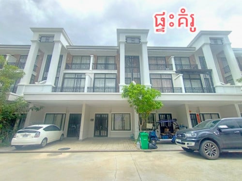 LA Villa for Sale Peng Houth Boueng Snor