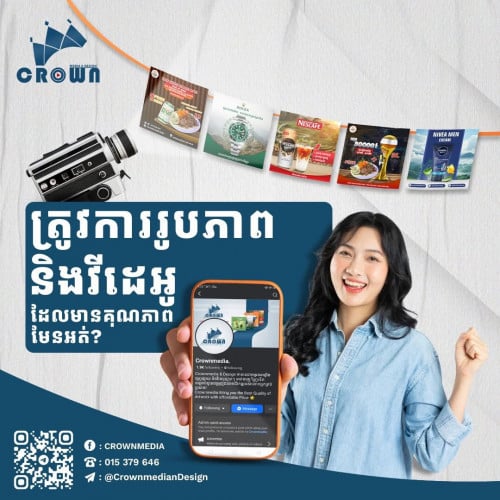 Poster Design & Video Advertise Service with affordable Price.