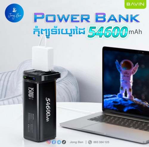 Power Bank Latop 54600