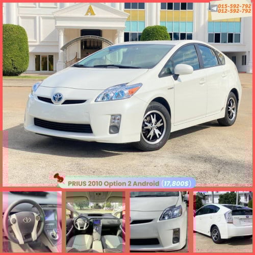 Prius 010 option  2 សូមចុចលីងតេលេក្រាមខាងក្រោមមើលរូបភាពបន្ថែម
