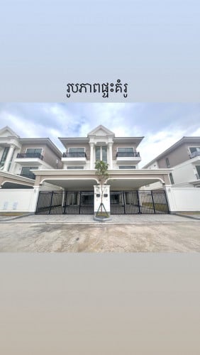 Twin B Villa For Sale in Borey Penghout Boeung Snor