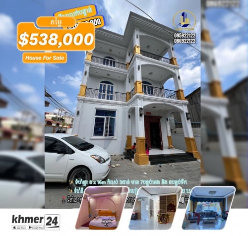 វីឡាលក់បន្ទាន់នៅជាបបុរី ជីប ម៉ុង ផ្លូវម៉ុងឬទ្ធី លក់ក្នុងតំលៃពិសេា