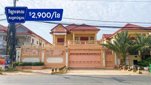 វីឡាទោល សម្រាប់ជួល នៅបុរីពិភពថ្មីសំរោងអណ្ដែត