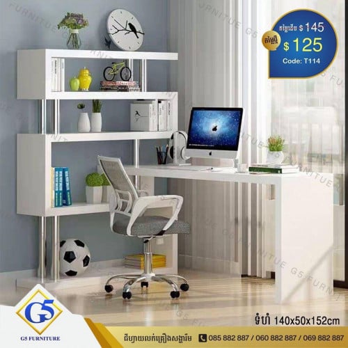 តុសិក្សា