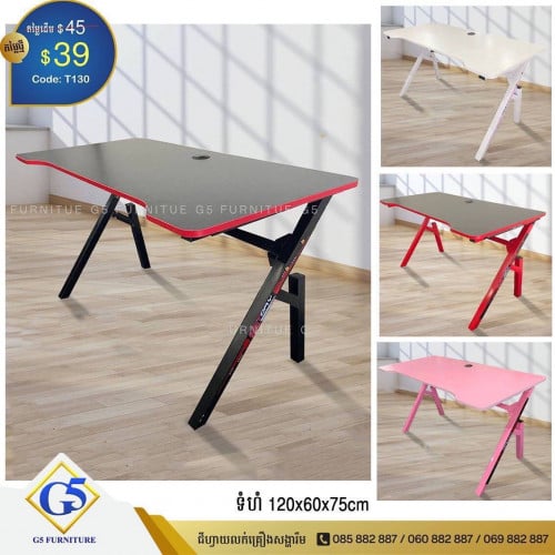 តុសិក្សា