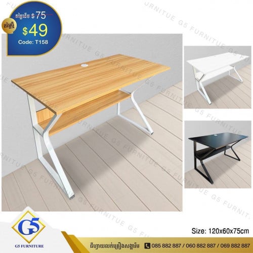 តុសិក្សា