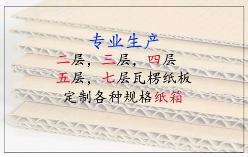 会计经理（会中文沟通）