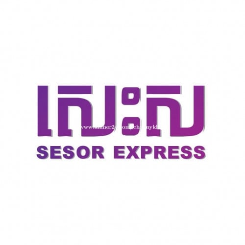 អ្នកដឹកជញ្ជូន