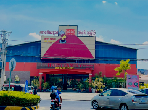 ត្រូវការសេងហាងបន្ទាន់តម្លៃចចារបាន