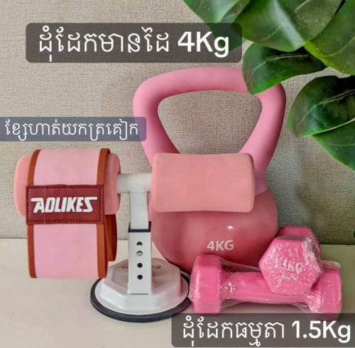 ឈុតទទួលបានរាងស្អាត1តួរខ្លួន🥰