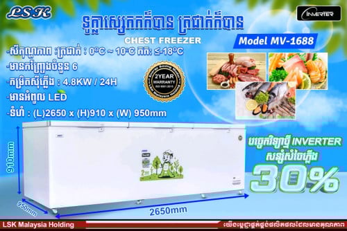 ទូកកសុទ្ធ,,1270$