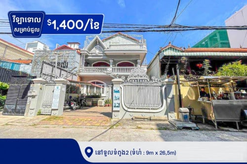 វីទ្បាទោលសម្រាប់ជួលនៅទួលទំពូង2