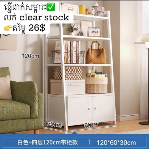 លាងឃ្លាំង ធ្នើដាក់សម្ភារៈ ចំនួនមានកំណត់(3box)