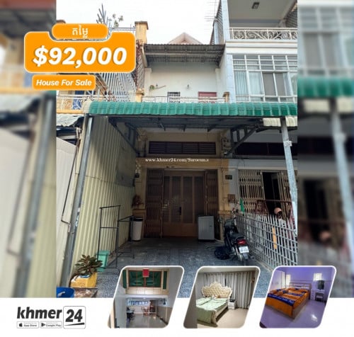 ផ្ទះលក់បន្ទាន់ បញ្ចុះតំលៃបន្ថែម $6000