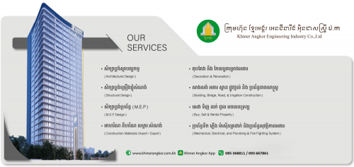 ក្រុមហ៊ុនខ្មែរអង្គរ​ សាងសង់ & ទិញ-លក់​-ជួលអចលទ្រព្យ