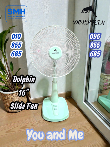 កង្ហារដកក Dolphin MLS-16 Slide Fan 16"
