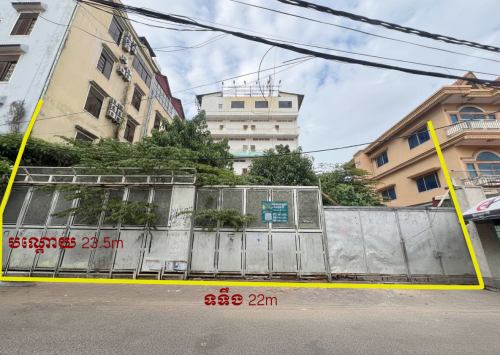 ដីសម្រាប់លក់ | Land for Sale