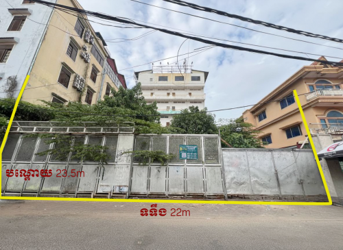 ដីសម្រាប់លក់ | Land for Sale