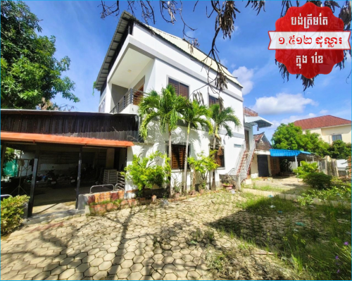 🏦House for Urgent sale (Negotiable), ABA Loan Available (@6.5% p.a. up to 25 Years repayment term)