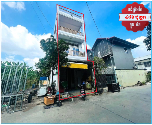 🏦House for Urgent Sale (Negotiable), ABA Loan Available (@6.5% p.a. up to 25 years repayment term).