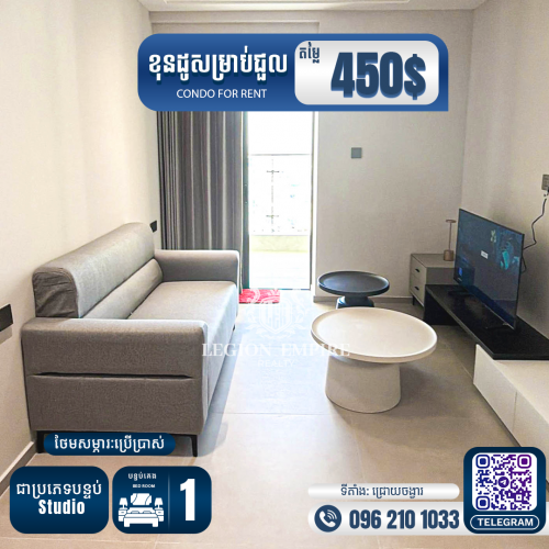 🔥 បន្ទប់ថ្មីមិនទាន់មានអ្នកចូលនៅ សម្រាប់ជួល 🔥