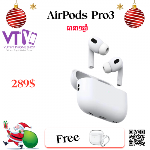 AirPods Pro 3 (ថ្មី ធានា១ឆ្នាំ)