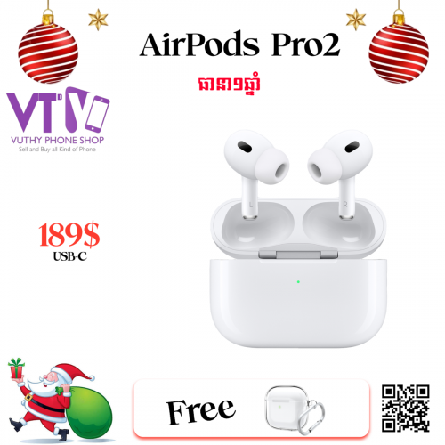 AirPods Pro2 (ថ្មី ធានា១ឆ្នាំ)