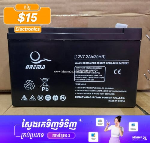 Battery UPS Orema 12V 7.2A 🔋