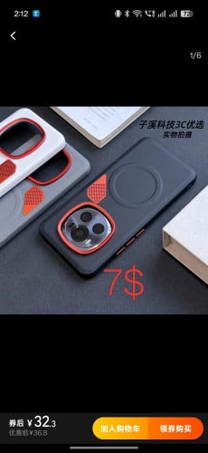 Csae Honor magic6pro