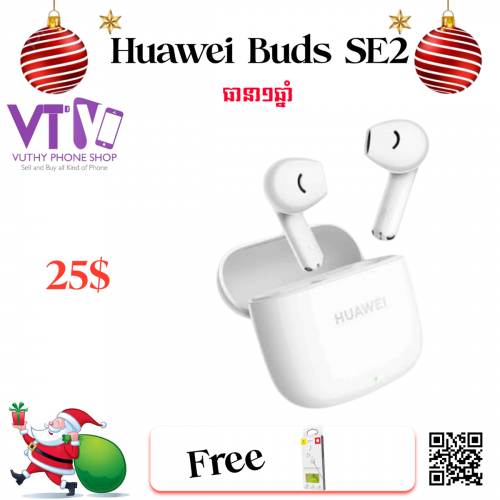FreeBuds SE 2 (ថ្មី ធានា១ឆ្នាំ)