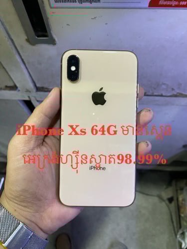 iPhone Xs 64G សំនុំហ្សុីនស្អាត​