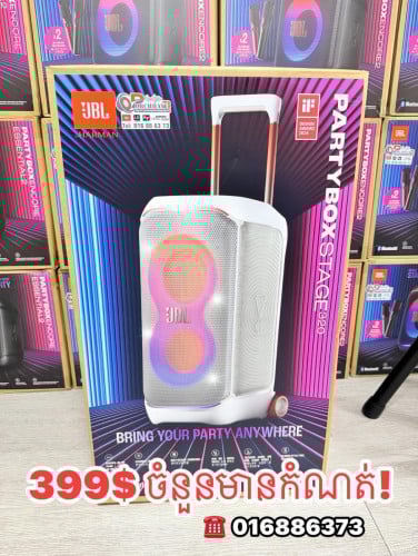 JBL PB STAGE320 ថ្មី កេស
