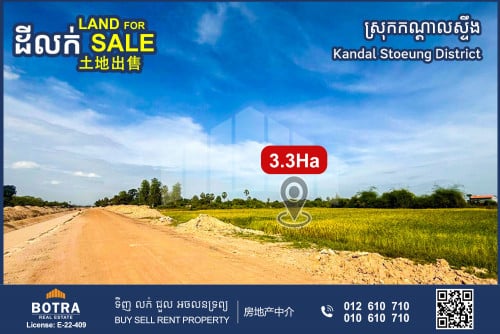Land for Sale along Main Road 32m, Kandal Stoeung District